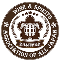 Wine&Spirits Association of All Japan